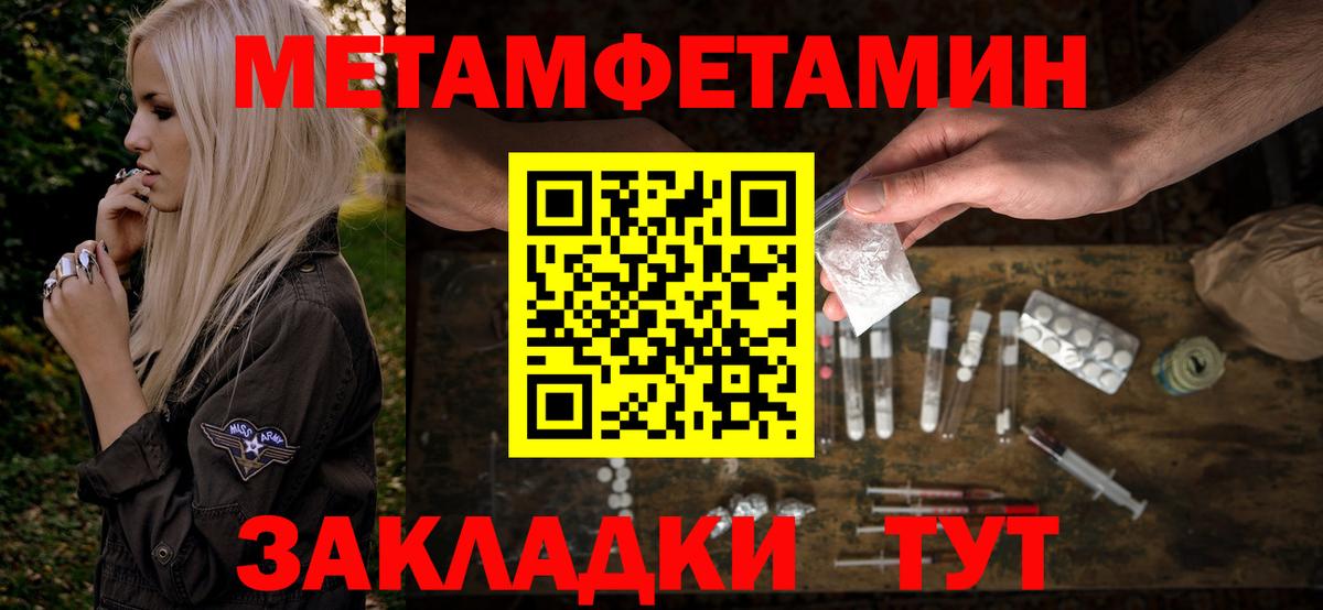darknet Telegram  Вход с VPN  Ефремов  АМФ 97%  Amphetamine 