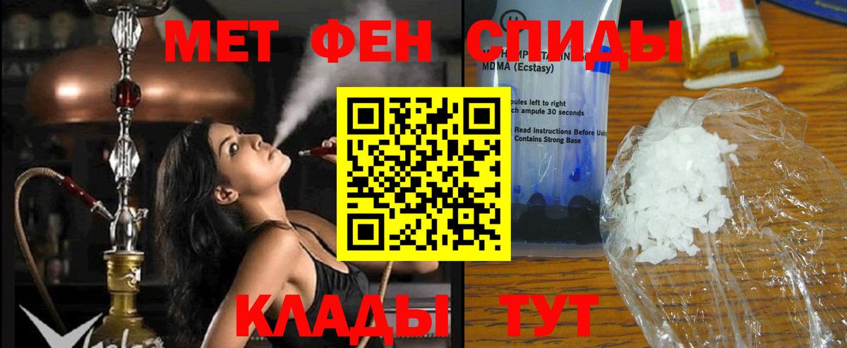 Amphetamine VHQ Ефремов