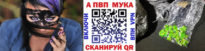 А ПВП крисы CK  Ефремов 