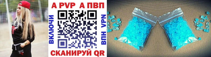 Alpha-PVP крисы CK Ефремов