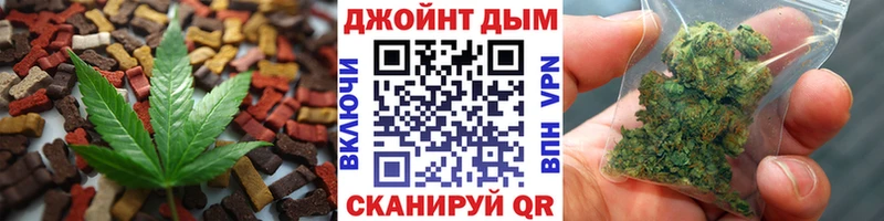 Canna-Cookies конопля Ефремов
