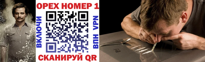 COCAIN 99%  купить наркотики цена  Ефремов 