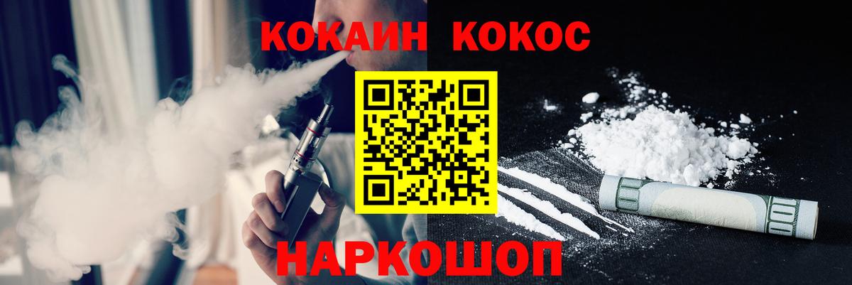 COCAIN 99% Ефремов