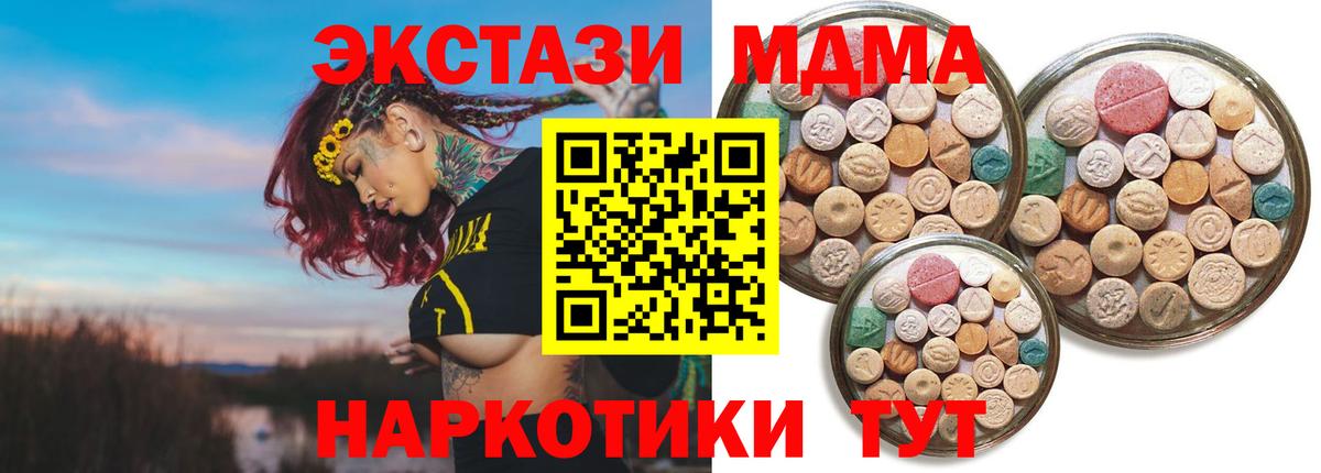 Экстази VHQ Ефремов