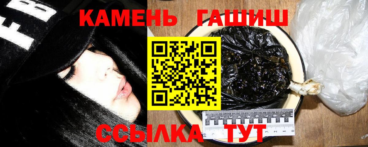 ГАШИШ hashish  даркнет сайт  Ефремов  ГАШИШ Premium  Вход с VPN 