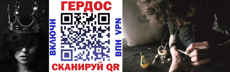 ГЕРОИН герыч  Ефремов 