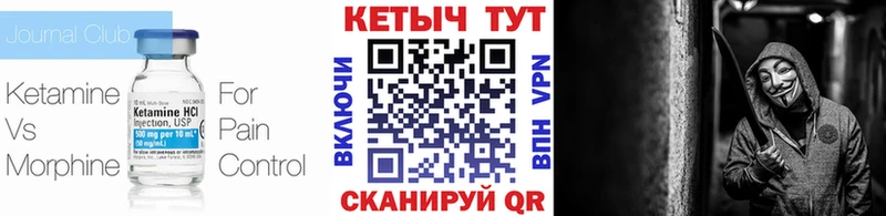 КЕТАМИН ketamine  KRAKEN   Ефремов 