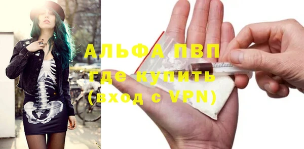 скорость mdpv Абаза