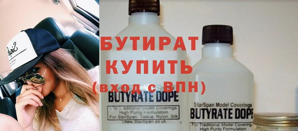 прущие крисы Абинск