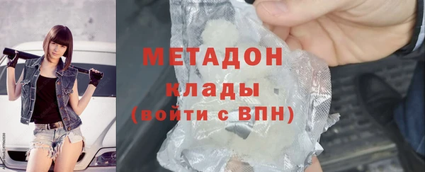 каннабис Абдулино