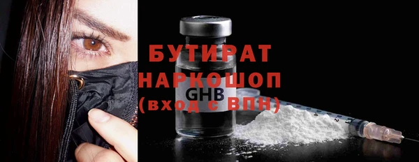 MDMA Слюдянка
