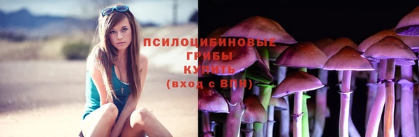 альфа пвп Снежинск