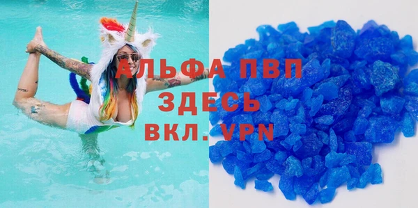 скорость mdpv Абаза
