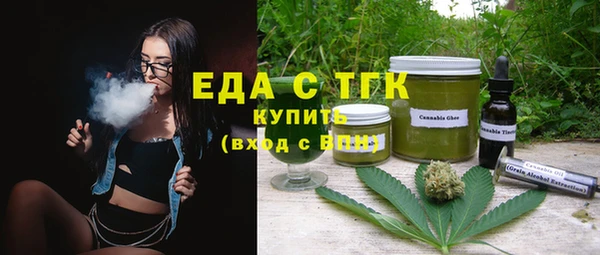меф VHQ Алексин