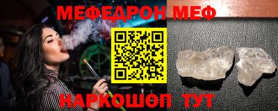 COCAINE Краснокаменск