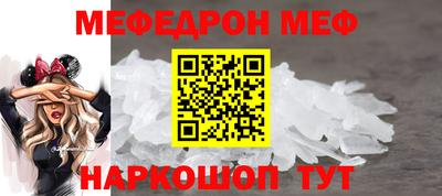 молекула духа Краснознаменск