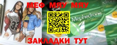 бутират Можга
