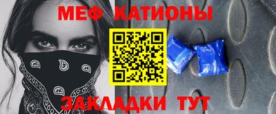 COCAINE Краснокаменск