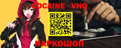 шишки Краснодар