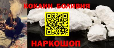 молекула духа Краснознаменск
