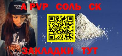 COCAINE Краснокаменск