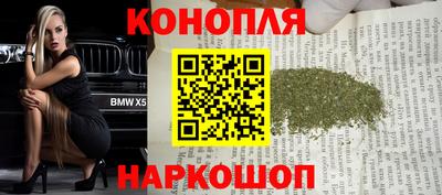 стафф Кунгур