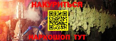 молекула духа Краснознаменск