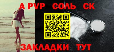 молекула духа Краснознаменск