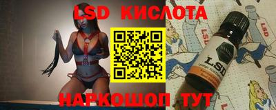 молекула духа Краснознаменск