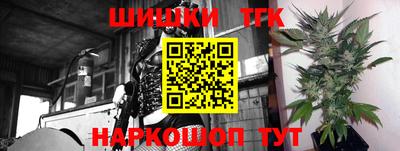 шишки Краснодар