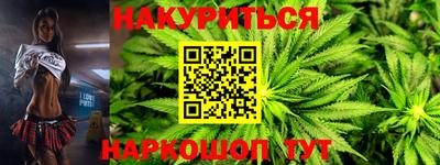 шишки Краснодар
