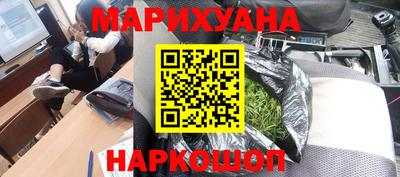 шишки Краснодар