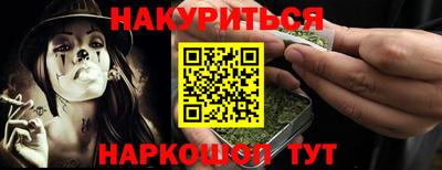 COCAINE Краснокаменск
