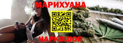 шишки Краснодар