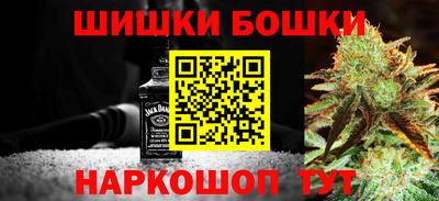 шишки Краснодар