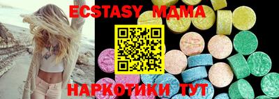молекула духа Краснознаменск