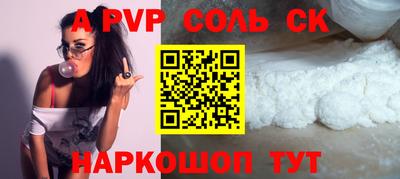 молекула духа Краснознаменск