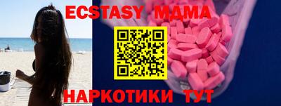 молекула духа Краснознаменск