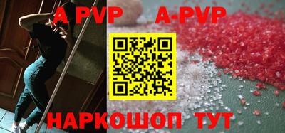 шишки Краснодар