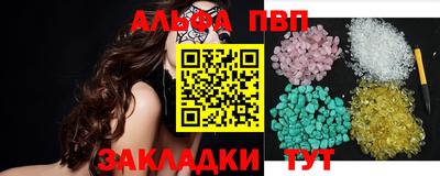молекула духа Кумертау