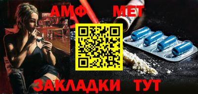 молекула духа Краснознаменск