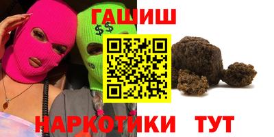 шишки Краснодар