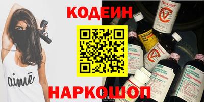 шишки Краснодар