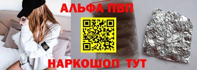 COCAINE Краснокаменск