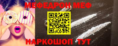 молекула духа Краснознаменск