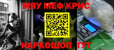 шишки Краснодар