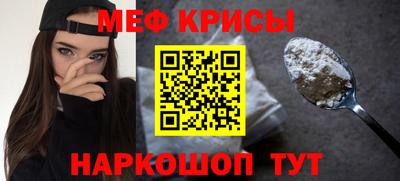шишки Краснодар
