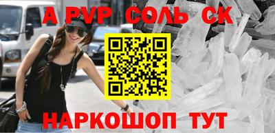 шишки Краснодар