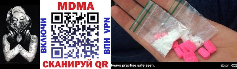 MDMA кристаллы  Ефремов 