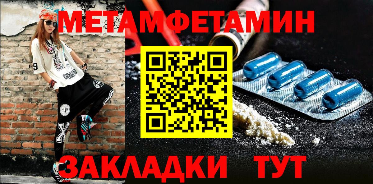 Купить наркотик  МЕТАМФЕТАМИН  ГАШ  МЕФ кристаллы  Вход с VPN  КОКАИН  Меф  Ефремов  Каннабис 